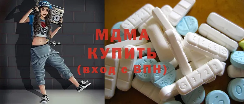 хочу   Яровое  MDMA VHQ 